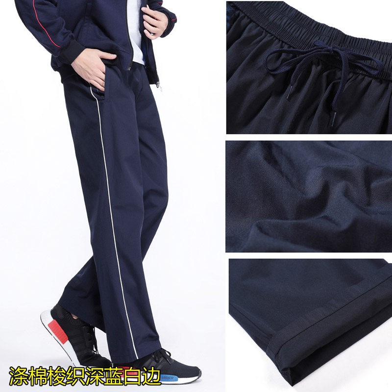 夏季薄款常规棉布透气直筒校服裤
