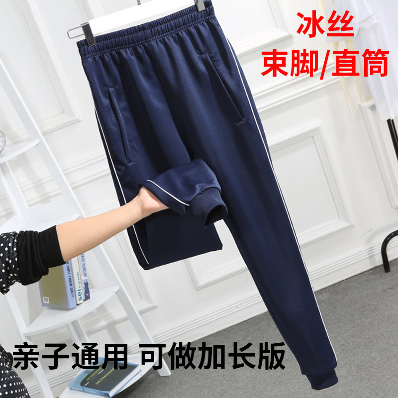 秋冬学生运动裤束脚裤校服裤校裤