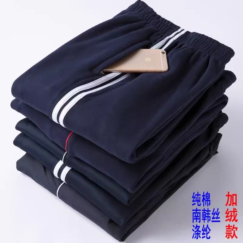 冬季加绒加厚保暖校服运动裤
