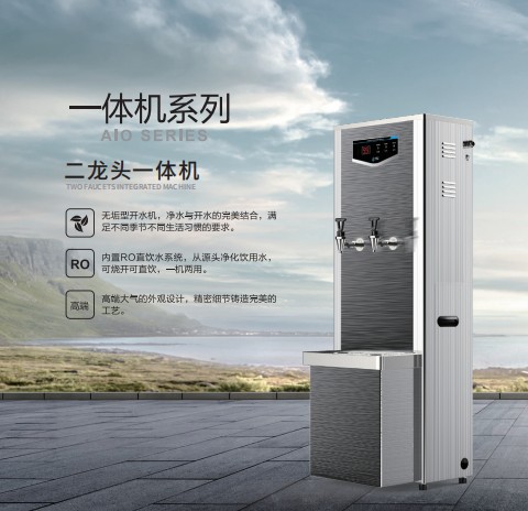 精致系列开水器一体机全自动恒温节能CRM-40A-3商用不锈钢科源美