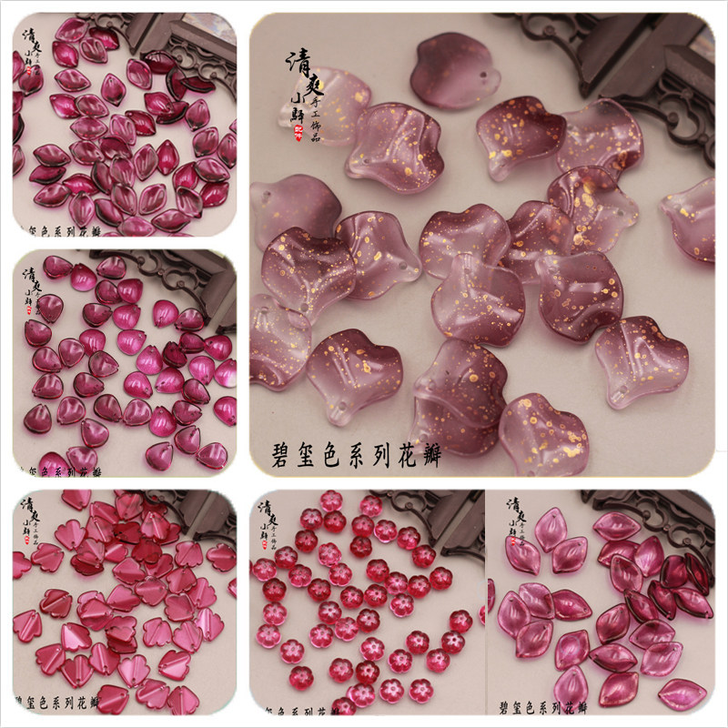 diy捷克琉璃花瓣古风头饰散珠图片