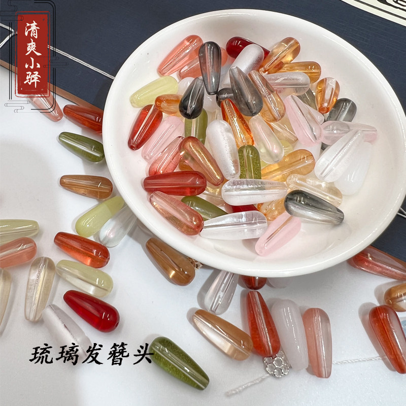仿天然石色琉璃发簪头 通孔大水滴流苏吊坠手工diy古风发簪子材料