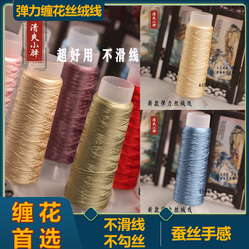 弹力手工发簪古风饰品配件