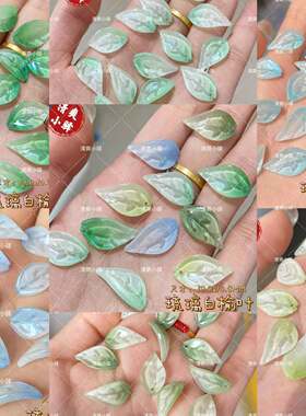 新款琉璃白榆叶 琉璃树叶古风发簪发冠簪子头饰diy材料配件