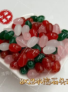 8×12MM水滴通孔仿玉石吊坠手工DIY发簪发钗耳环头饰手链材料配件