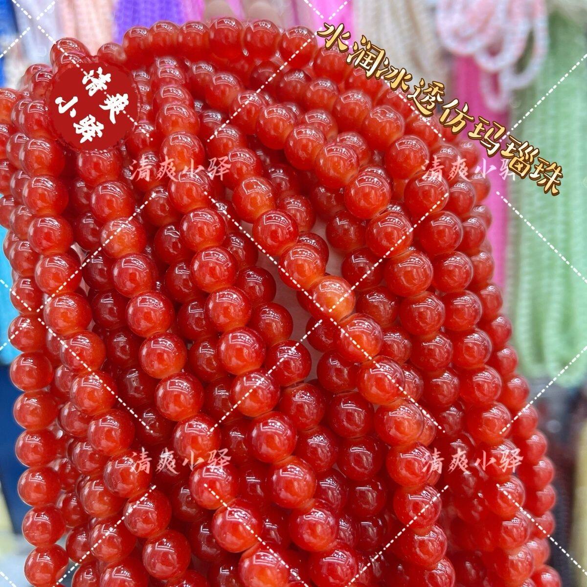 玛瑙红色仿玉石玻璃烤漆珠圆珠 diy手工手链项链串珠材料配件