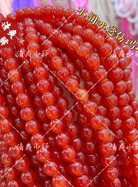 仿玉石玻璃项链串珠材料配件