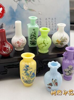 树脂印花小花瓶插花小花瓶diy盆栽装饰品配件迷你车载桌面小摆件