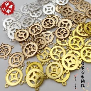 新款合金电泳四吊铜钱钱币手工DIY古风国风发簪发钗材料配件挂件