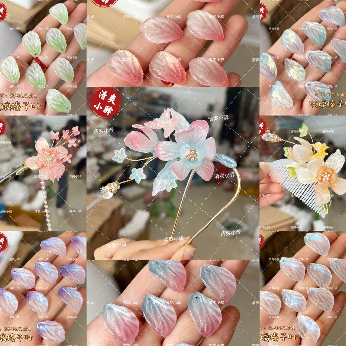 新款琉璃榛子叶 琉璃树叶古风发簪发冠簪子头饰diy材料配件