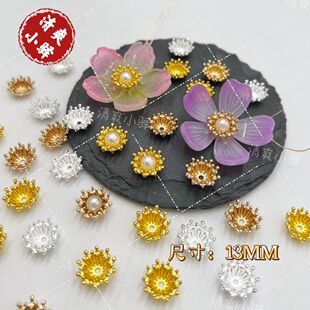 合金保色花心花蕊花托 手工diy自制古风发簪发夹头饰 材料配件