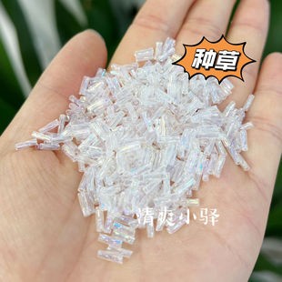 超优定制2×6MM螺旋幻彩管珠米珠 手工DIY古风发簪流苏材料配件