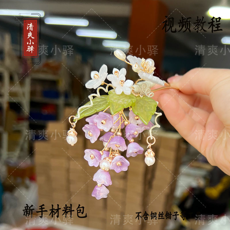 白雪公主琉璃测试推荐