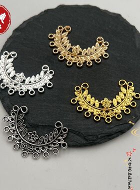 合金保色九孔麦穗花片多孔流苏挂件手工diy发簪耳环璎珞流苏挂件