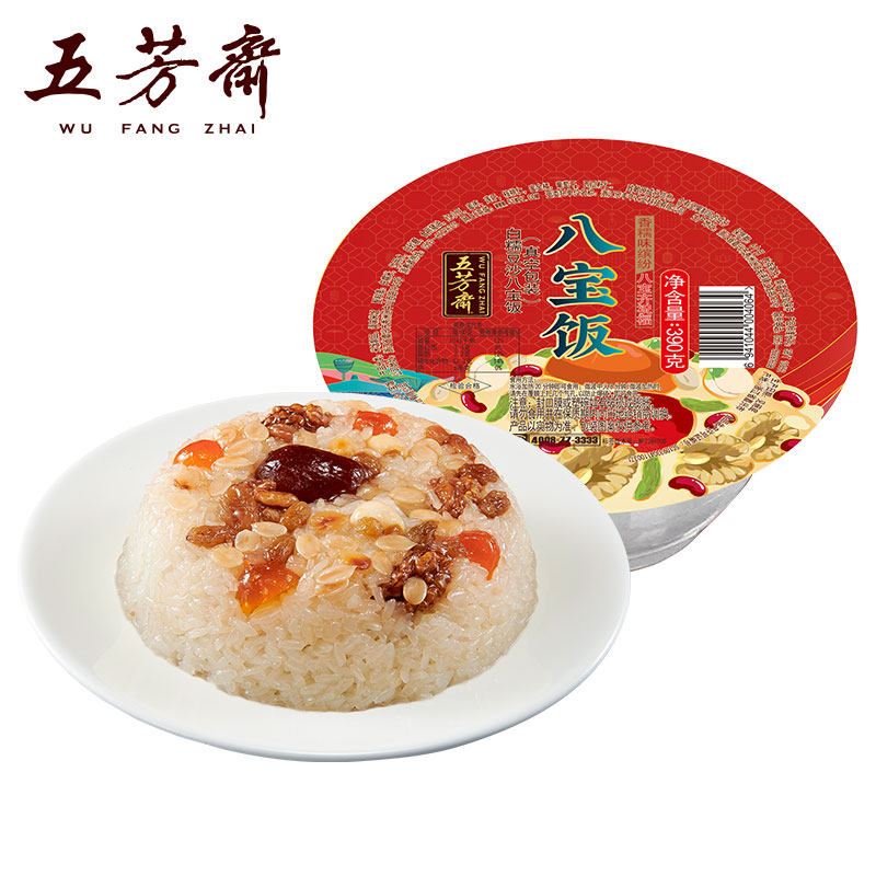 五芳斋八宝饭鱼糯米饭传统方便米饭早饭速食豆沙年夜饭酒席老字号,粮油调味/速食/干货/烘焙,饭团/八宝饭,淘宝优惠券,粉丝福利购,淘宝优惠卷