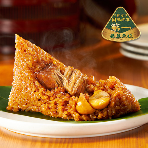 五芳斋粽子栗子猪肉粽140g2只蛋黄大肉豆沙嘉兴特产食品端午团购