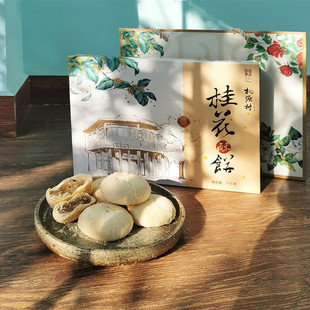 桃源村桂花酥饼南京特产传统老门东糕点老字号品牌零食童年记忆