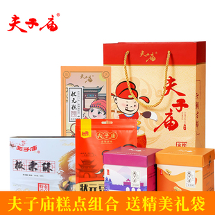 夫子庙桂花糕芙蓉糕组合南京特产糕点金陵美食旅游送礼送拎袋