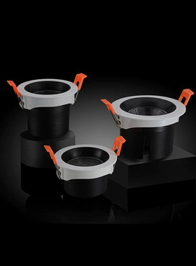 西顿照明筒灯嵌入式家用超薄防眩散光柔光射灯吊顶孔灯洞灯11046