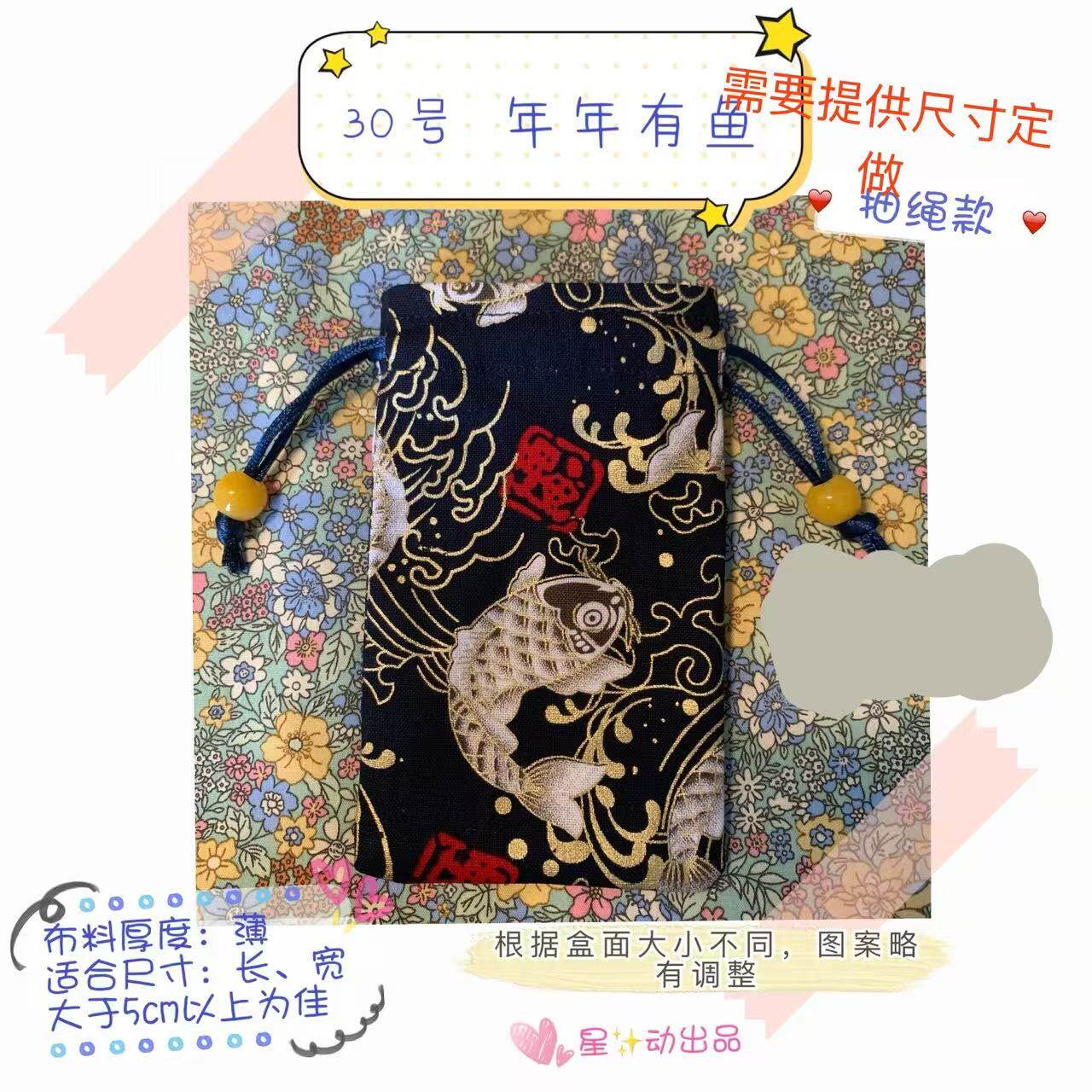 黄蛉金钟鸣虫盒布套订做布袋 鸣虫具配件爬虫/鸣虫用具盒黄蛉竹虫