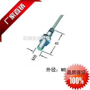 凸轮测速传感器金属霍尔式