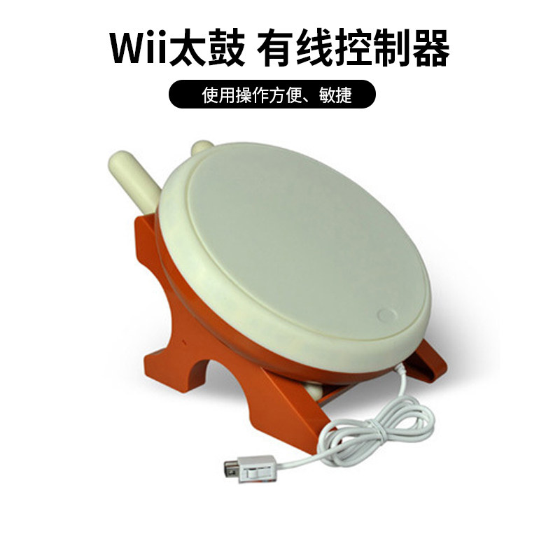 游戏wiiu素材模板 游戏wiiu图片下载 小麦优选