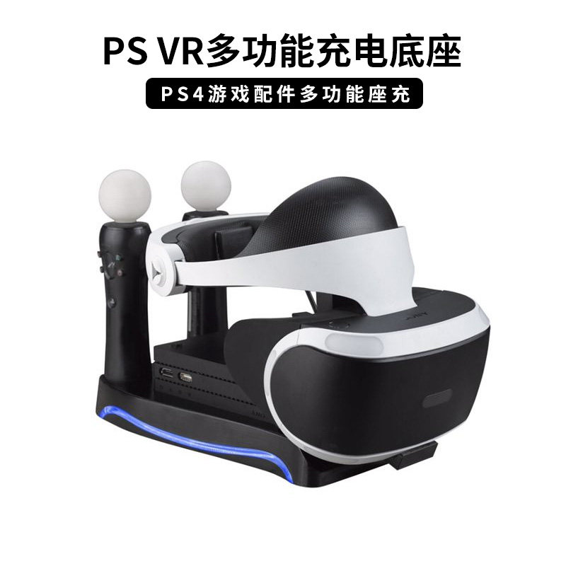 游戏psvr素材模板 游戏psvr图片下载 小麦优选
