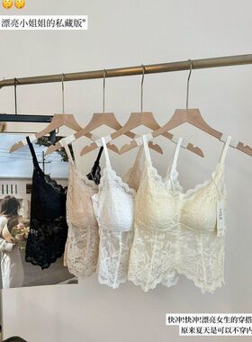 25028#新款性感纯欲蝴蝶美背吊带女带胸垫可外穿甜美打底内衣背心