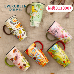 29元包邮  爱屋格林大容量马克杯500ml