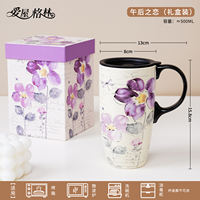 Aiwu Green large-capacity ceramic mug with lid, coffee cup, home, Teachers' Day drinking water gift box, greeting card thumbnail 2