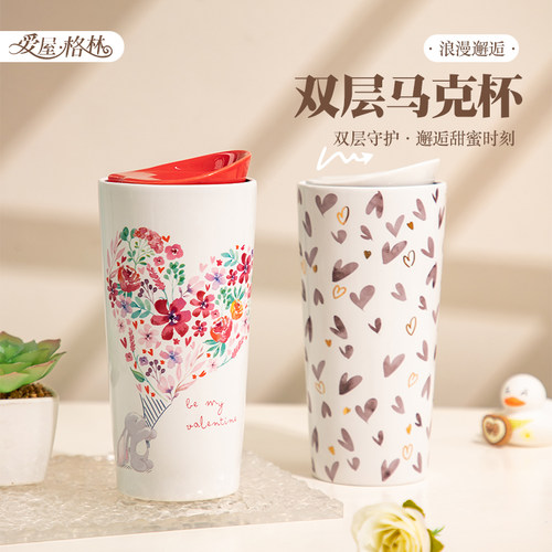 爱屋格林马克杯陶瓷杯大容量高颜值咖啡杯办公室水杯情侣杯水杯