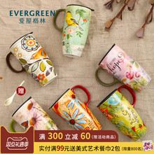 22元包邮 Evergreen 爱屋格林 创意带盖马克杯500ml