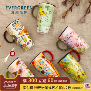 22元包邮 Evergreen 爱屋格林 创意带盖马克杯500ml