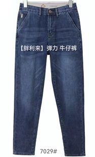 胖利来2025春款大码弹力牛仔裤7029腰2尺6-4尺适合体重160-320