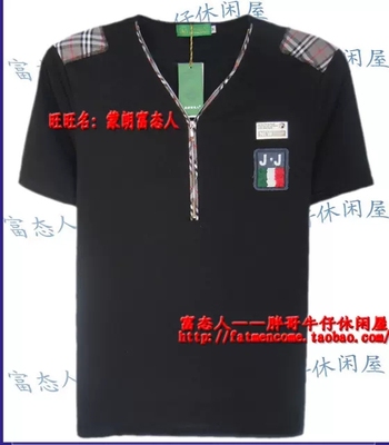 蒙朗富态人夏款加肥加大黑色V领拉链短袖T恤13533胸围3尺6-3尺8