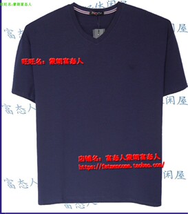 4尺78 休闲舒适透气9905胸3尺8 2020胖利来T恤短袖 V领黑蓝两色经典