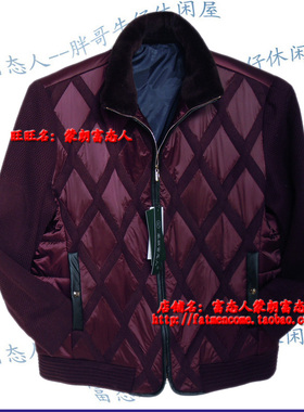 蒙朗富态人棉服冬加肥加大码毛领棉衣15829-L胸围4尺到4尺9