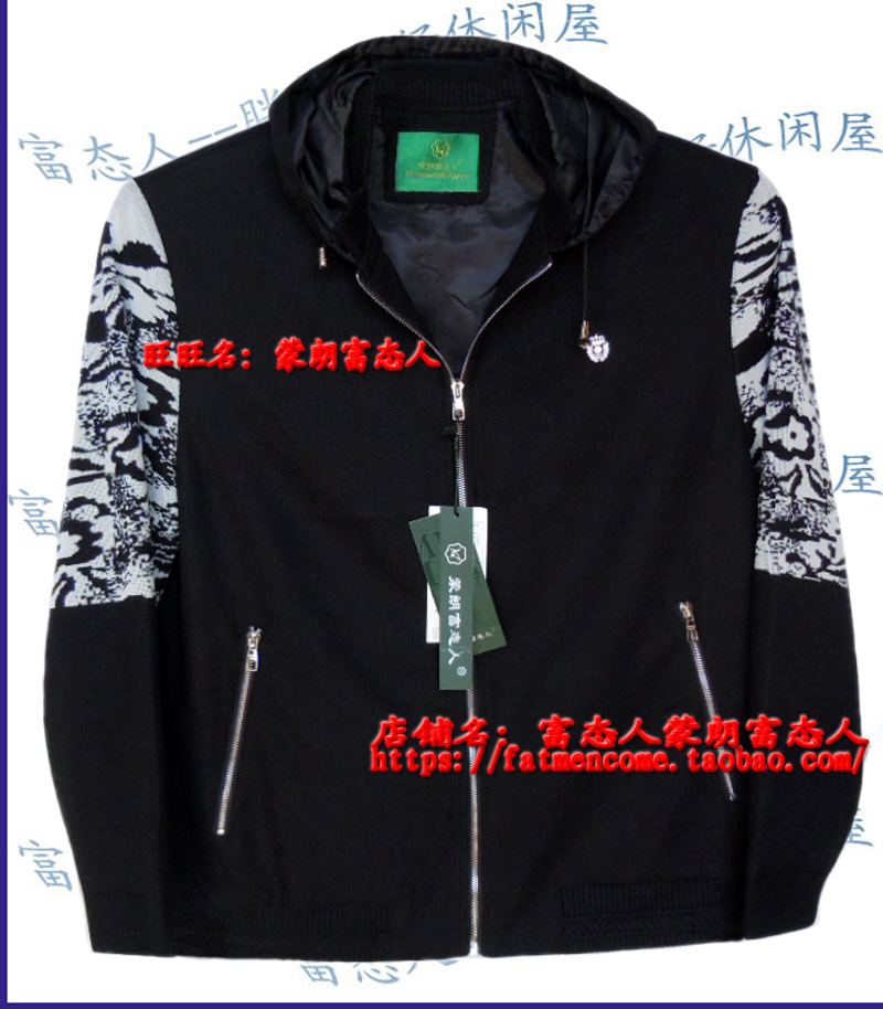 大码时尚拼接连帽黑色休闲夹克