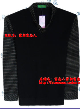 蒙朗富态人秋冬绒里加大码衬衫领毛衣长袖6326红绿格胸围3尺8-4尺