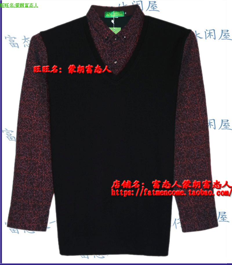 蒙朗富态人春秋款加大码衬衫领假两件薄毛衫6325胸围3尺8-4尺2