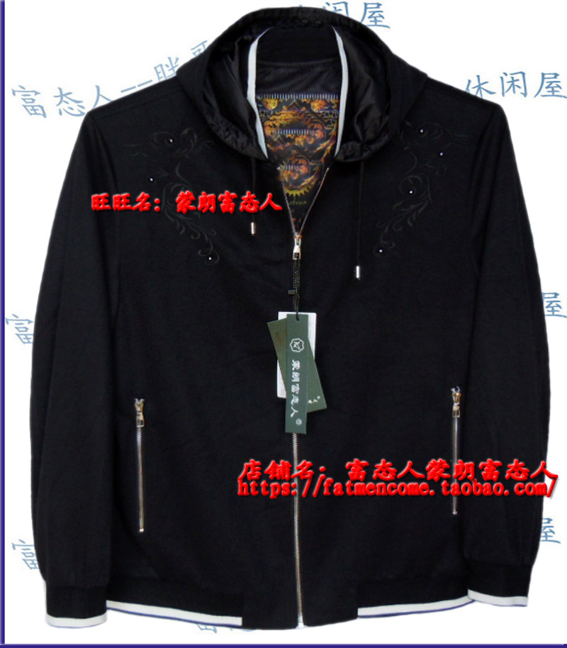 加肥加大码时尚夹克连帽外套