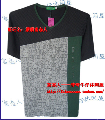 蒙朗富态人夏加大码短袖V领休闲T恤灰绿拼色T8318胸围3尺8到4尺2