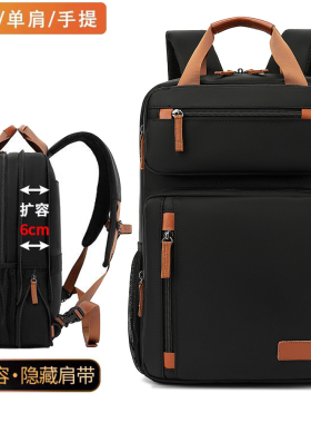 可扩容双肩电脑包男女士书包背包15.6英寸16寸适用惠普联想Y9000P R9000P拯救者Y7000P华硕天选6 Pro笔记本包