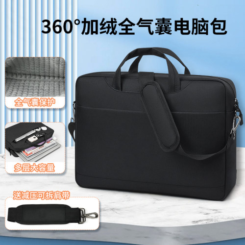 5面气囊防震手提单肩电脑包