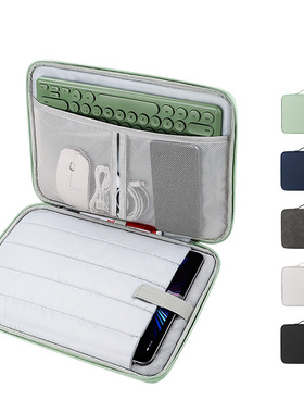 平板收纳包13英寸12.5寸12.1寸13.3适用苹果ipad pro11荣耀MagicPad3一加vivo小米OPPO Pad5e电脑pad12保护套