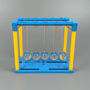 科技小制作牛顿摆中小学生力学能量守恒原理科学实验手工diy玩具