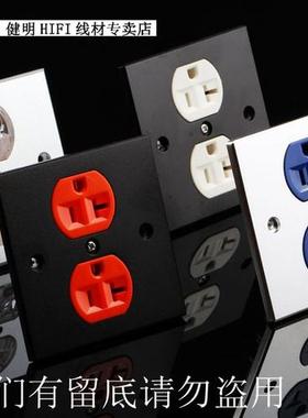 美国KING SNAKE/蛇王高级纯铜美标电源插座芯 橙色 发烧音响设计