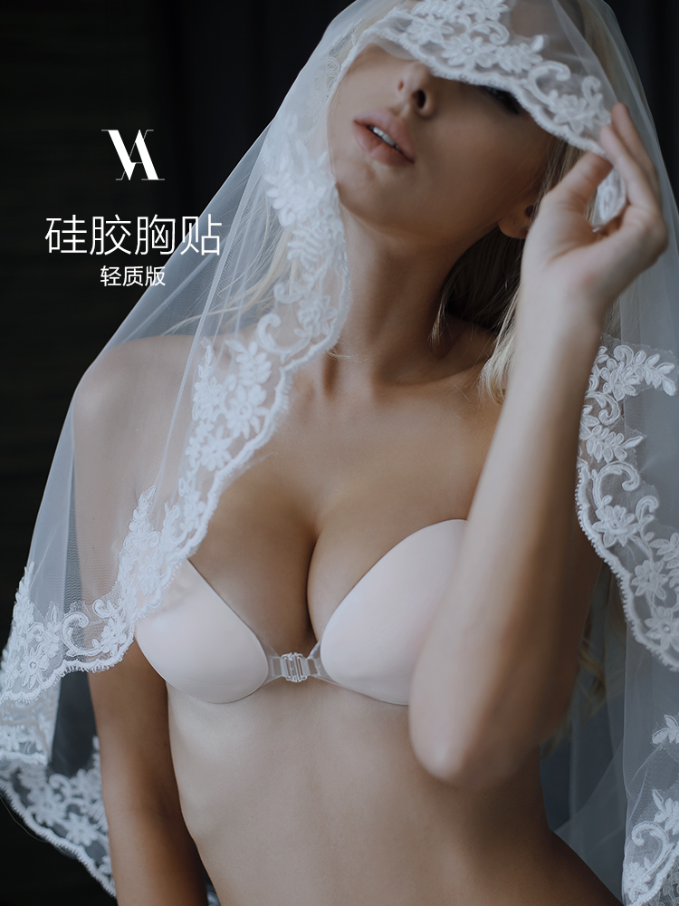 Fensdina lightweight version of invisible silicone bra stickers for women's wedding dresses with gathered small chest thickened sexy underwear