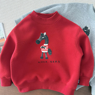 加厚马年拜年服 男童加绒圆领卫衣儿童一体绒套头衫 亲子款 新年装