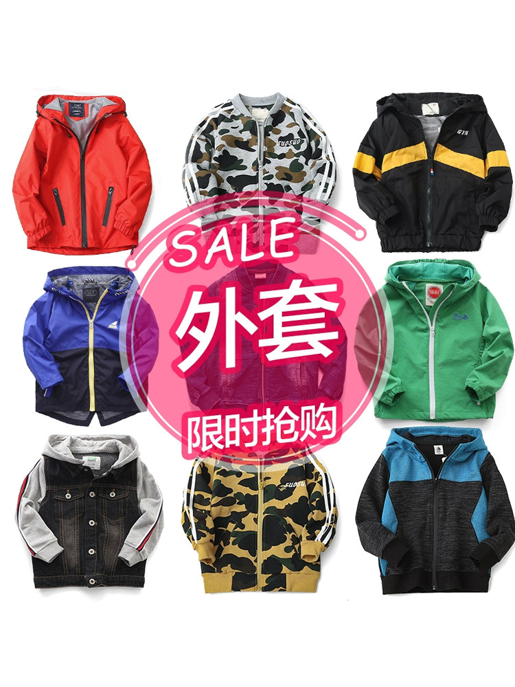 특가 오프사이즈 아동후드코트 남아스탠드카라자켓 스톰자켓 바람막이 지퍼가디건탑